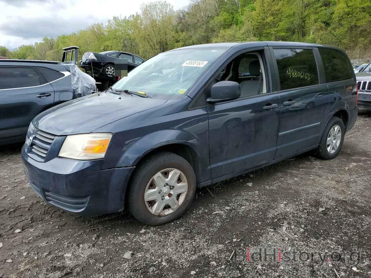 Dodge Caravan 2008