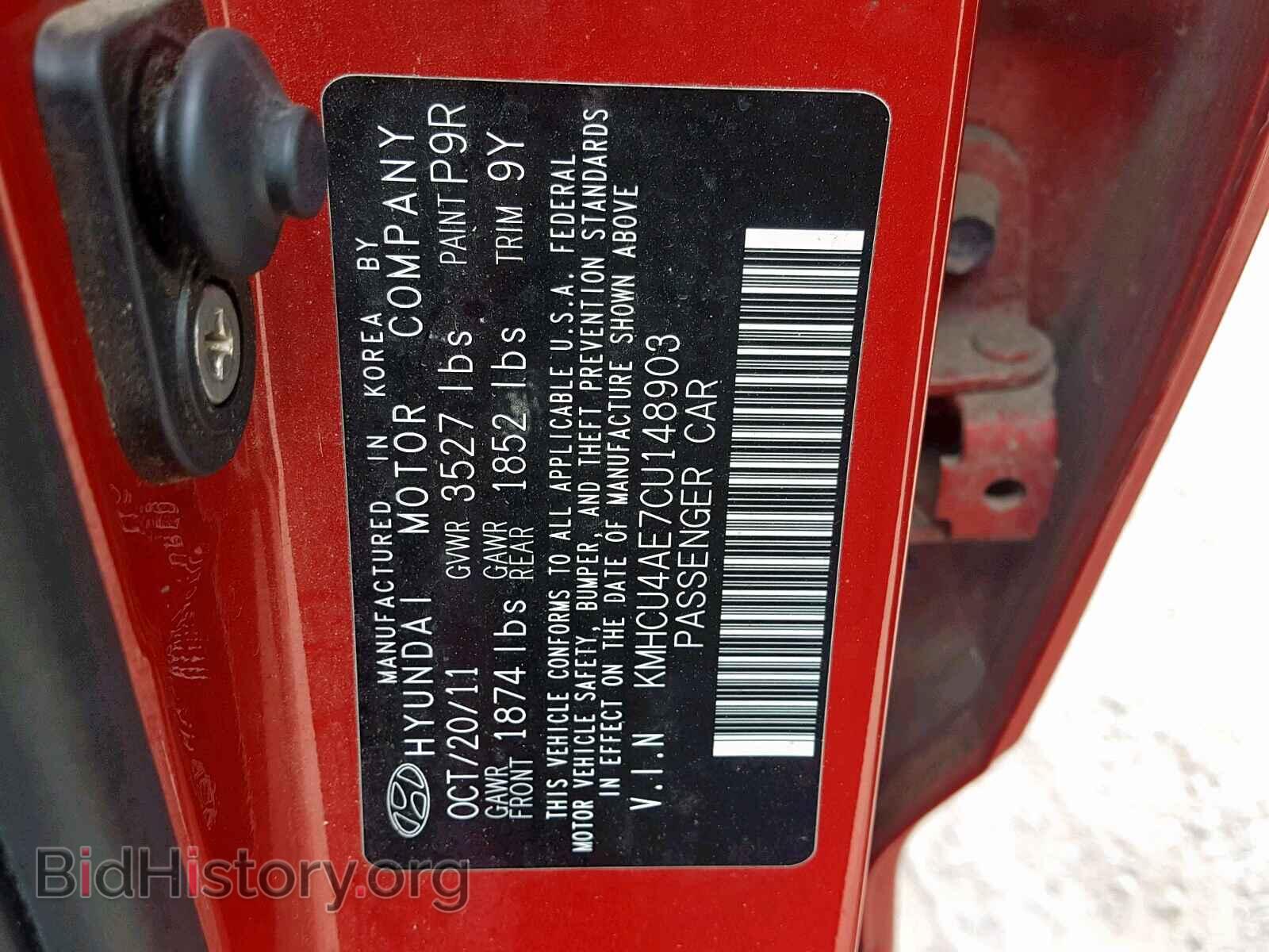 2012 HYUNDAI ACCENT - VIN: KMHCU4AE7CU148903 - Фото 10