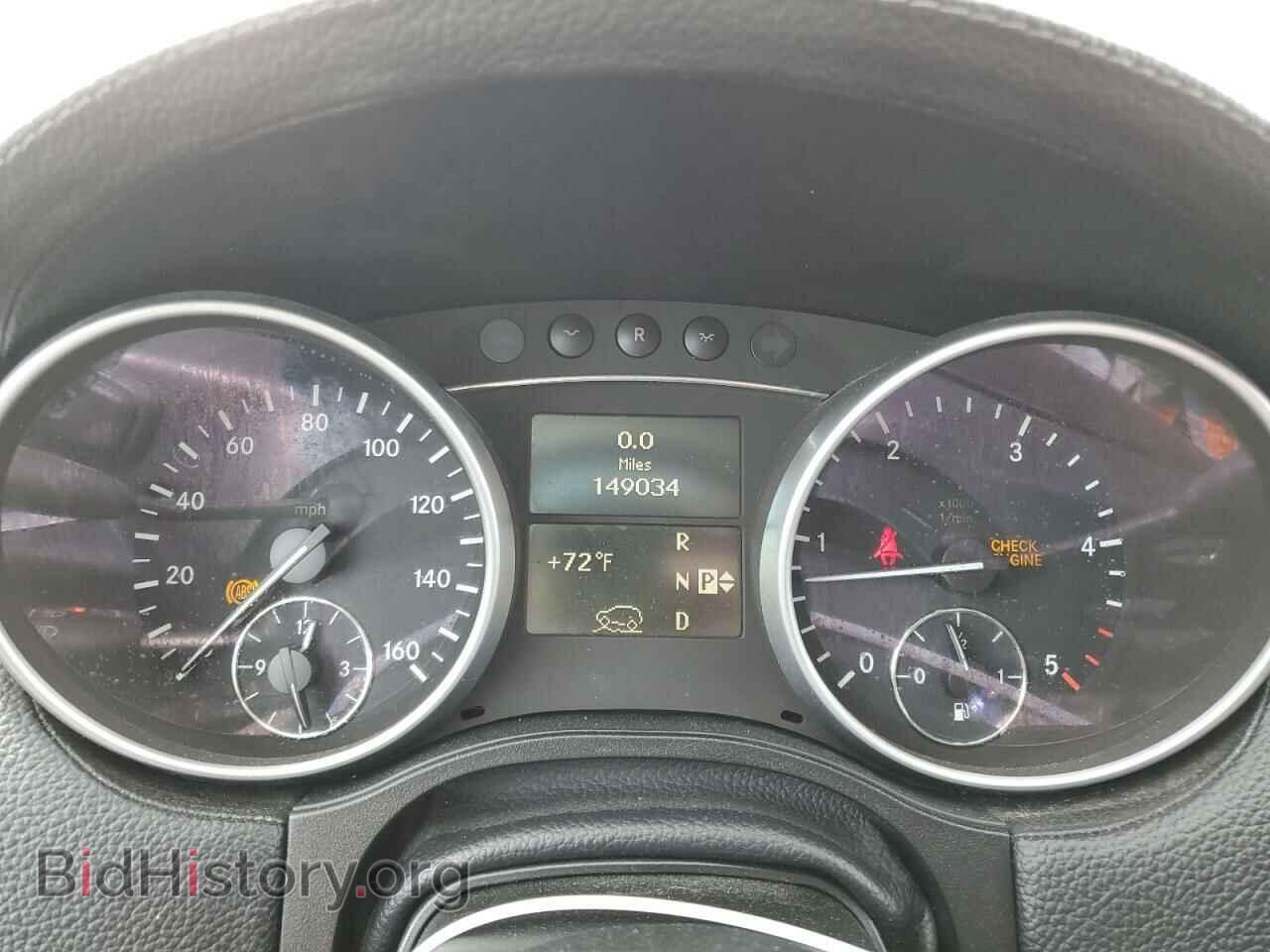 2009 MERCEDES-BENZ GL-CLASS - VIN: 4JGBF25E39A497362 - Фото 9