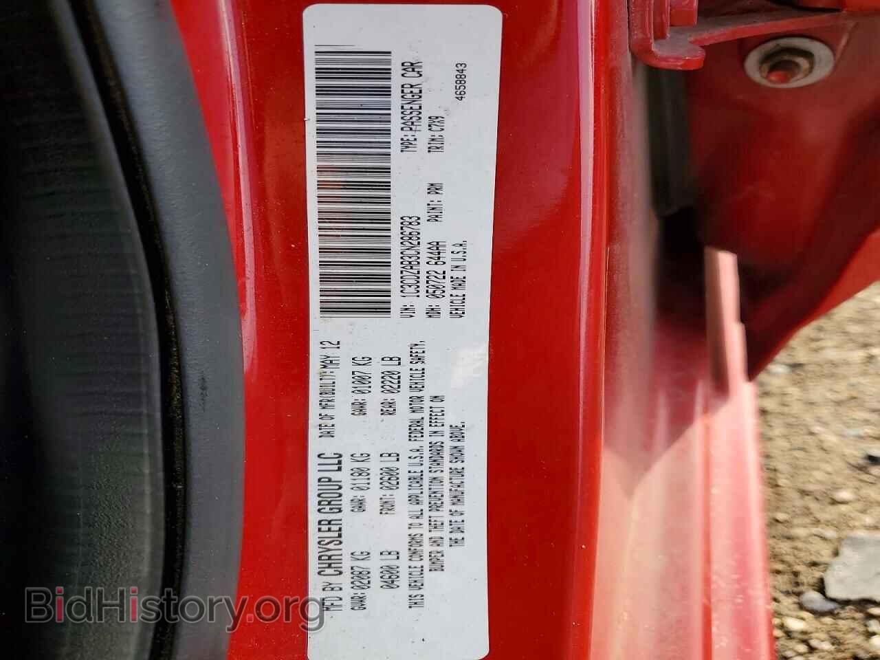 2012 DODGE AVENGER - VIN: 1C3CDZAB3CN286783 - Фото 12