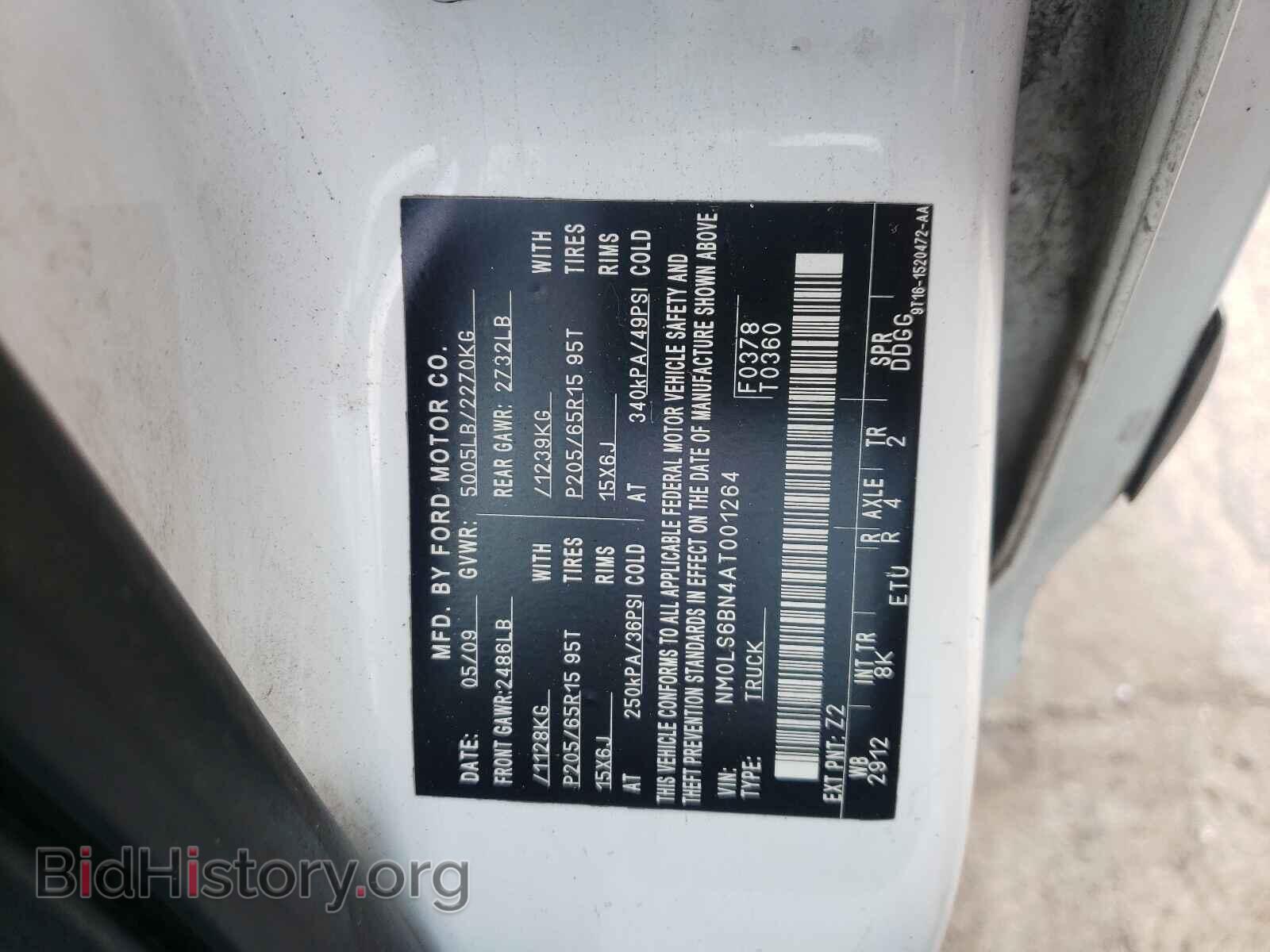 2010 FORD TRANSIT CO - VIN: NM0LS6BN4AT001264 - Фото 10