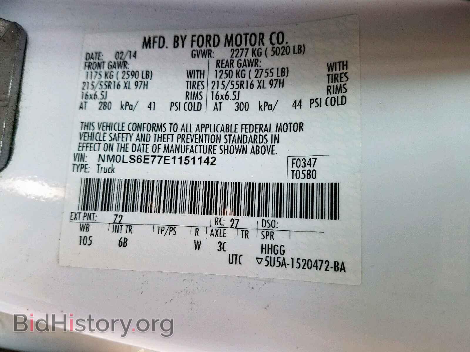 2014 FORD TRANSIT CO - VIN: NM0LS6E77E1151142 - Фото 10
