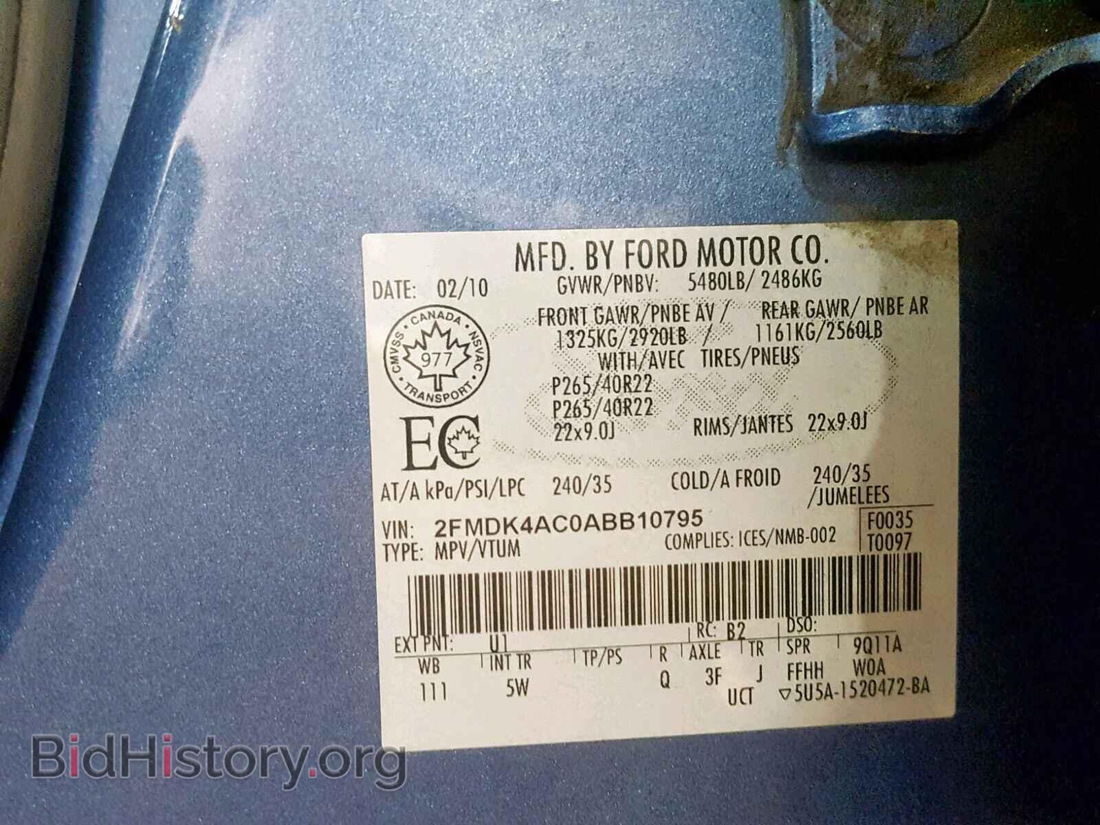 2010 FORD EDGE - VIN: 2FMDK4AC0ABB10795 - Фото 10