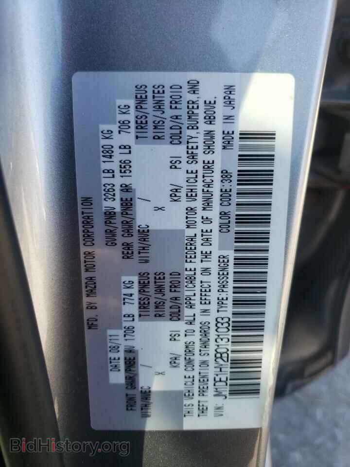 2011 MAZDA 2 - VIN: JM1DE1HY2B0131033 - Photo 12