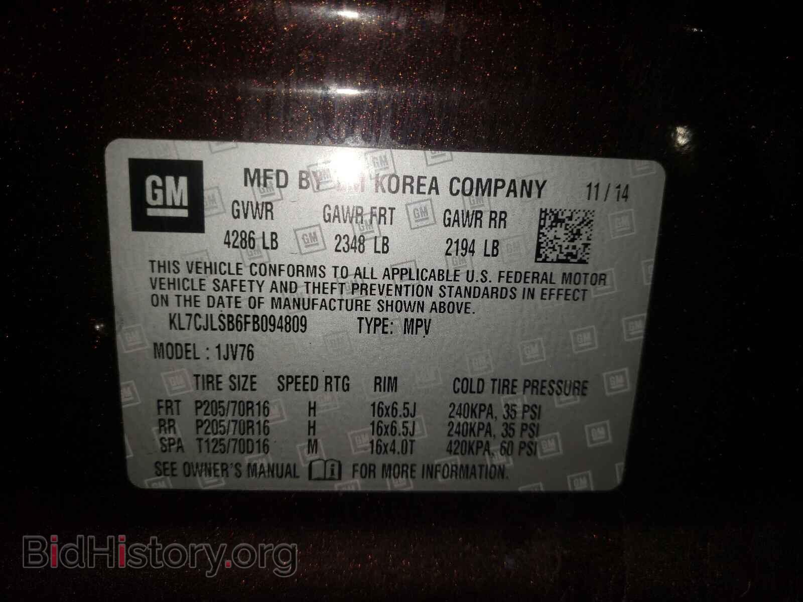 2015 CHEVROLET TRAX - VIN: KL7CJLSB6FB094809 - Фото 10