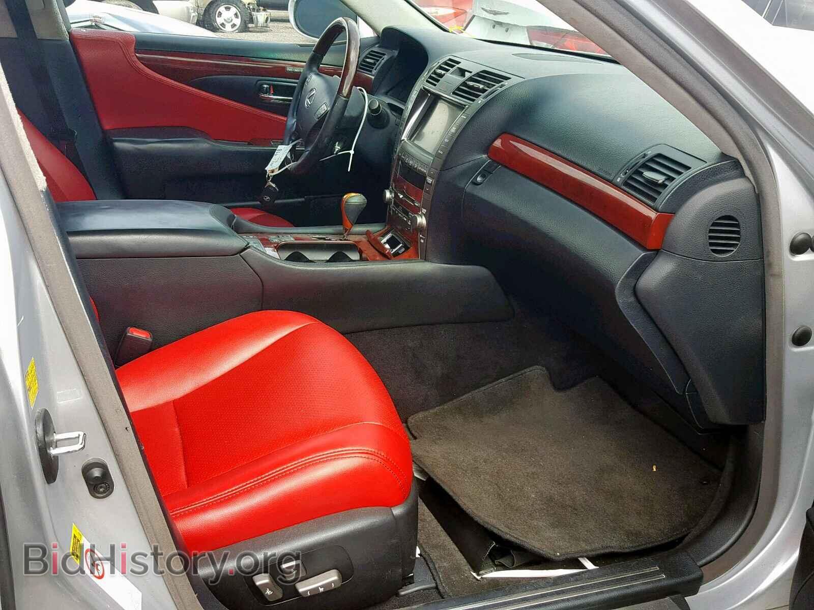 2008 LEXUS LS460 - VIN: JTHGL46F485029815 - Фото 5
