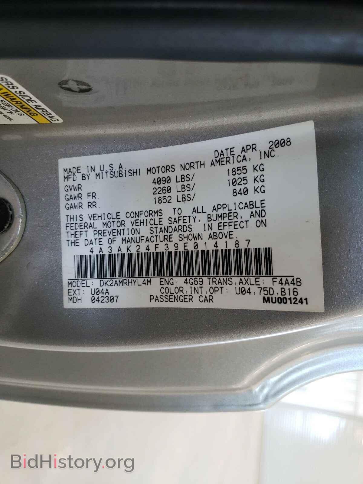 2009 MITSUBISHI ECLIPSE - VIN: 4A3AK24F39E014187 - Photo 10