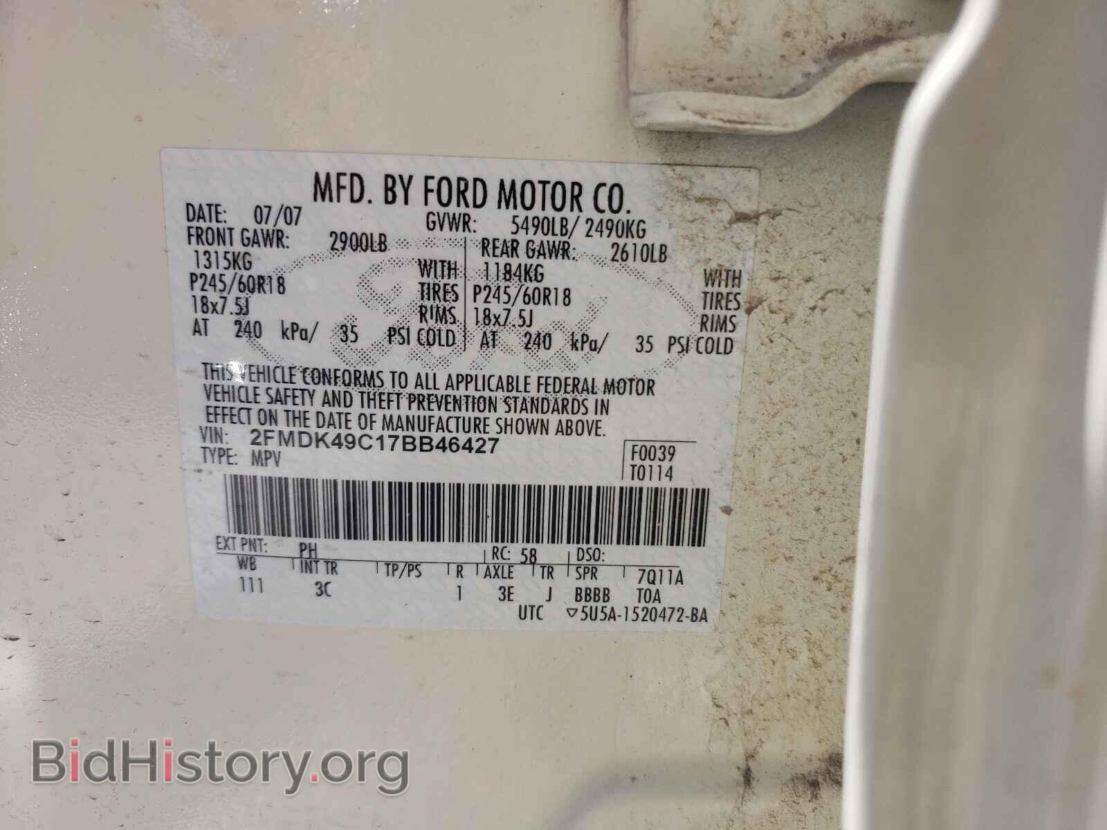 2007 FORD EDGE - VIN: 2FMDK49C17BB46427 - Photo 10