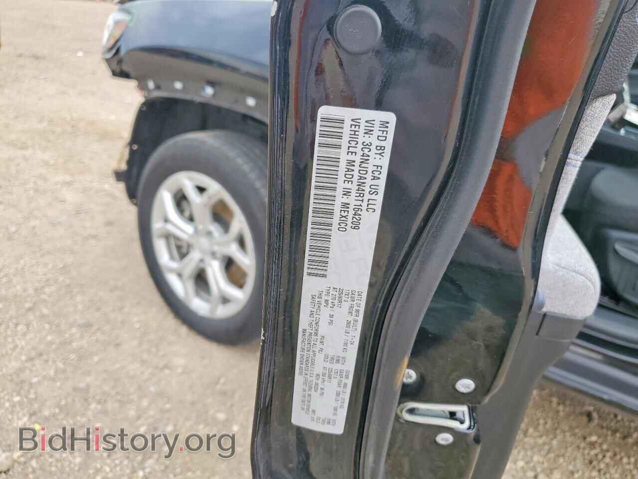 2024 JEEP COMPASS - VIN: 3C4NJDAN4RT164209 - Photo 13