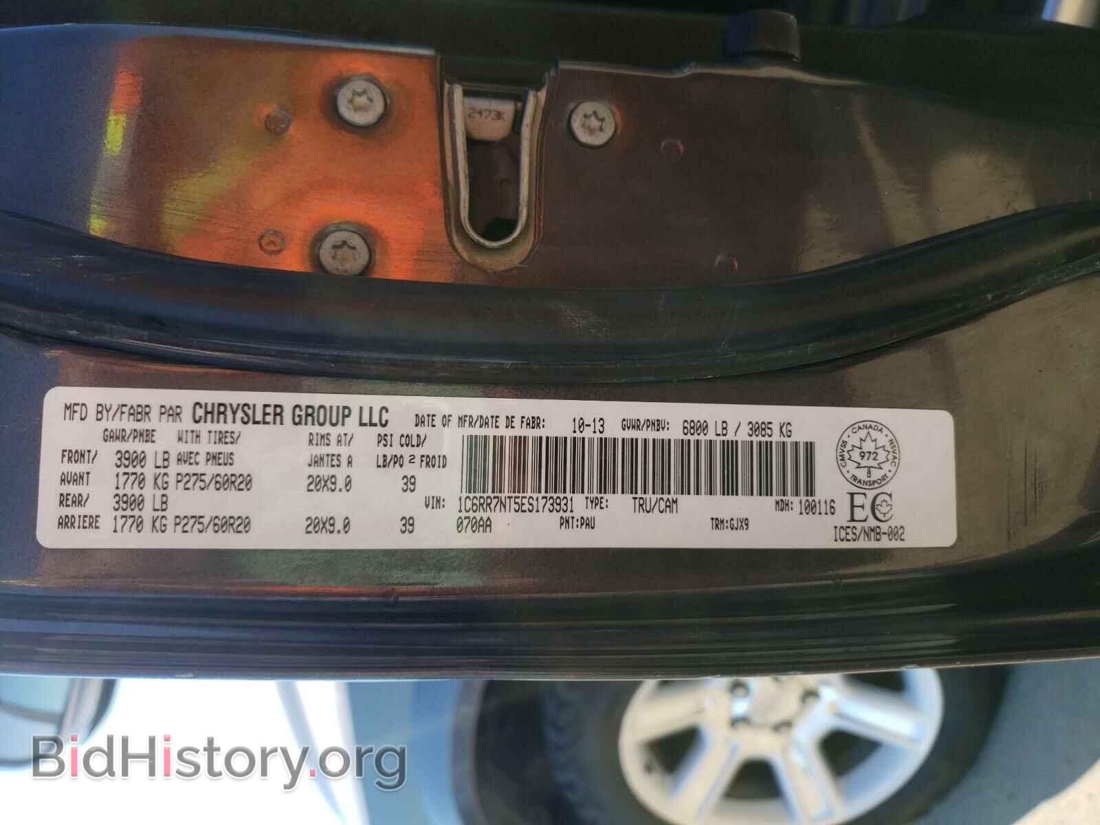2014 RAM 1500 - VIN: 1C6RR7NT5ES173931 - Фото 10
