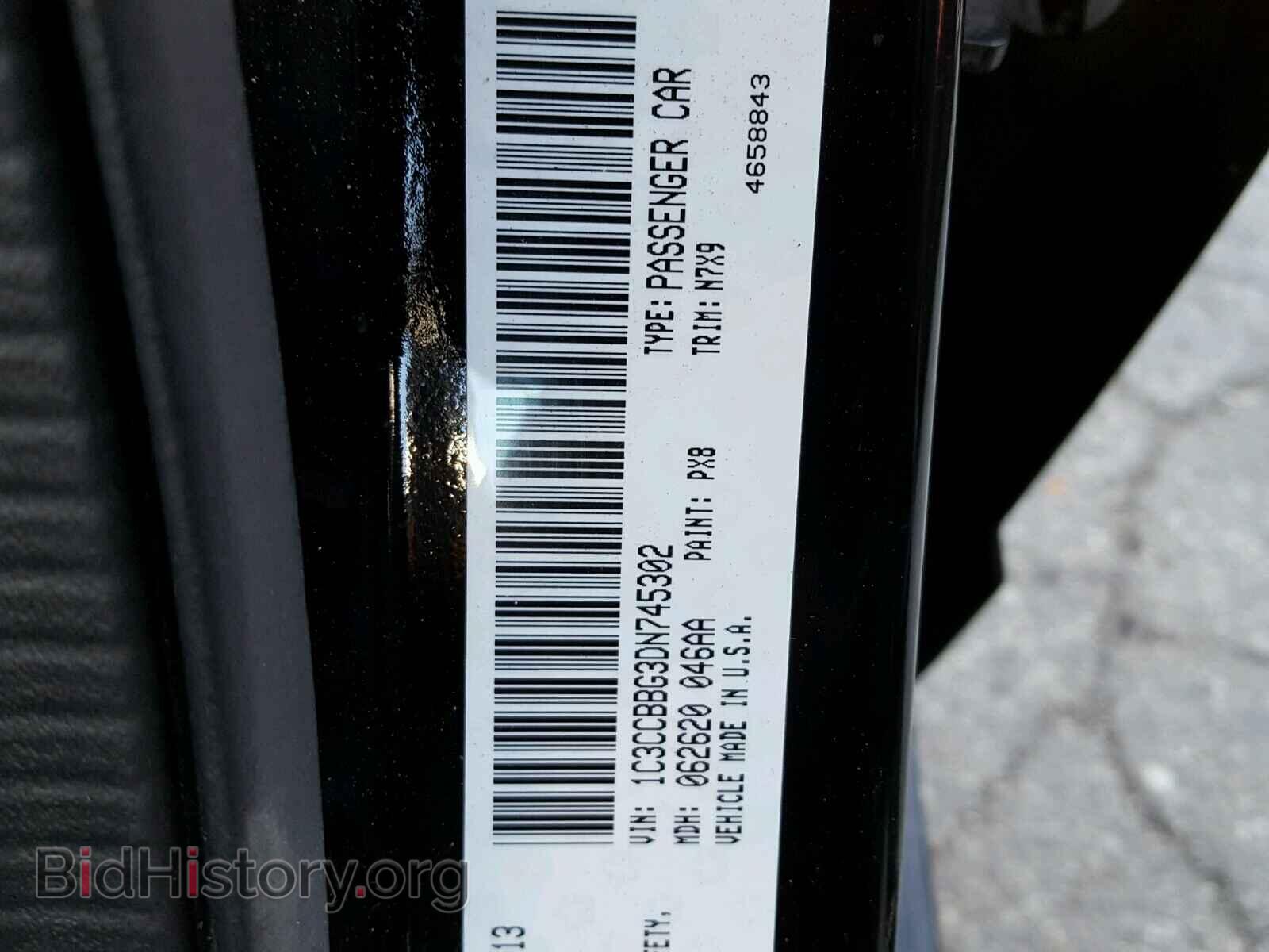 2013 CHRYSLER 200 - VIN: 1C3CCBBG3DN745302 - Фото 10