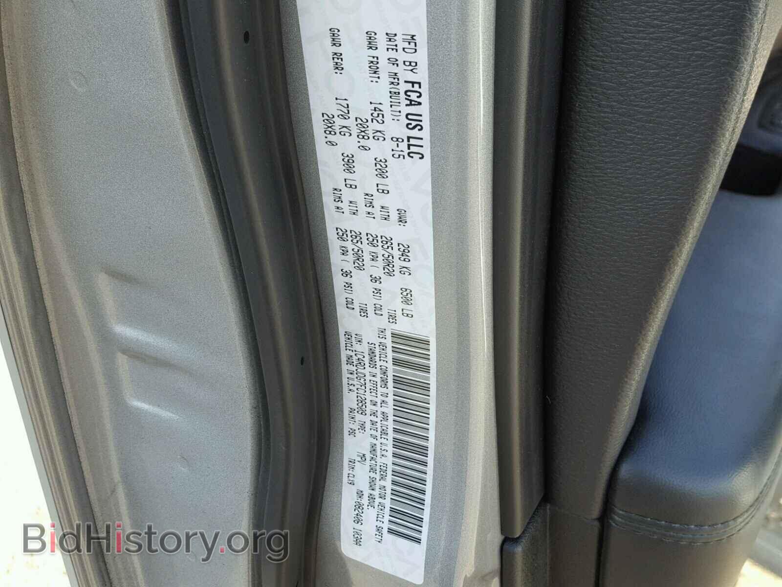 2015 DODGE DURANGO - VIN: 1C4RDJDG7FC128509 - Фото 10