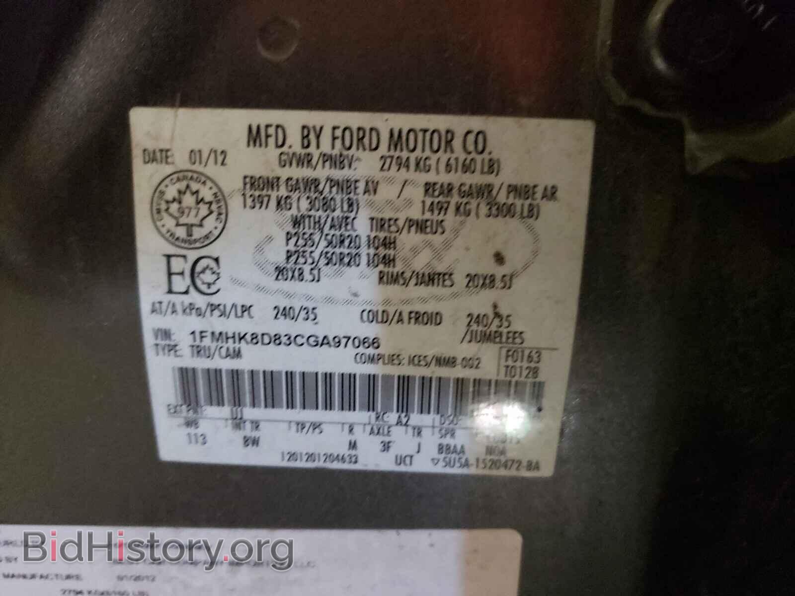 2012 FORD EXPLORER - VIN: 1FMHK8D83CGA97066 - Фото 10