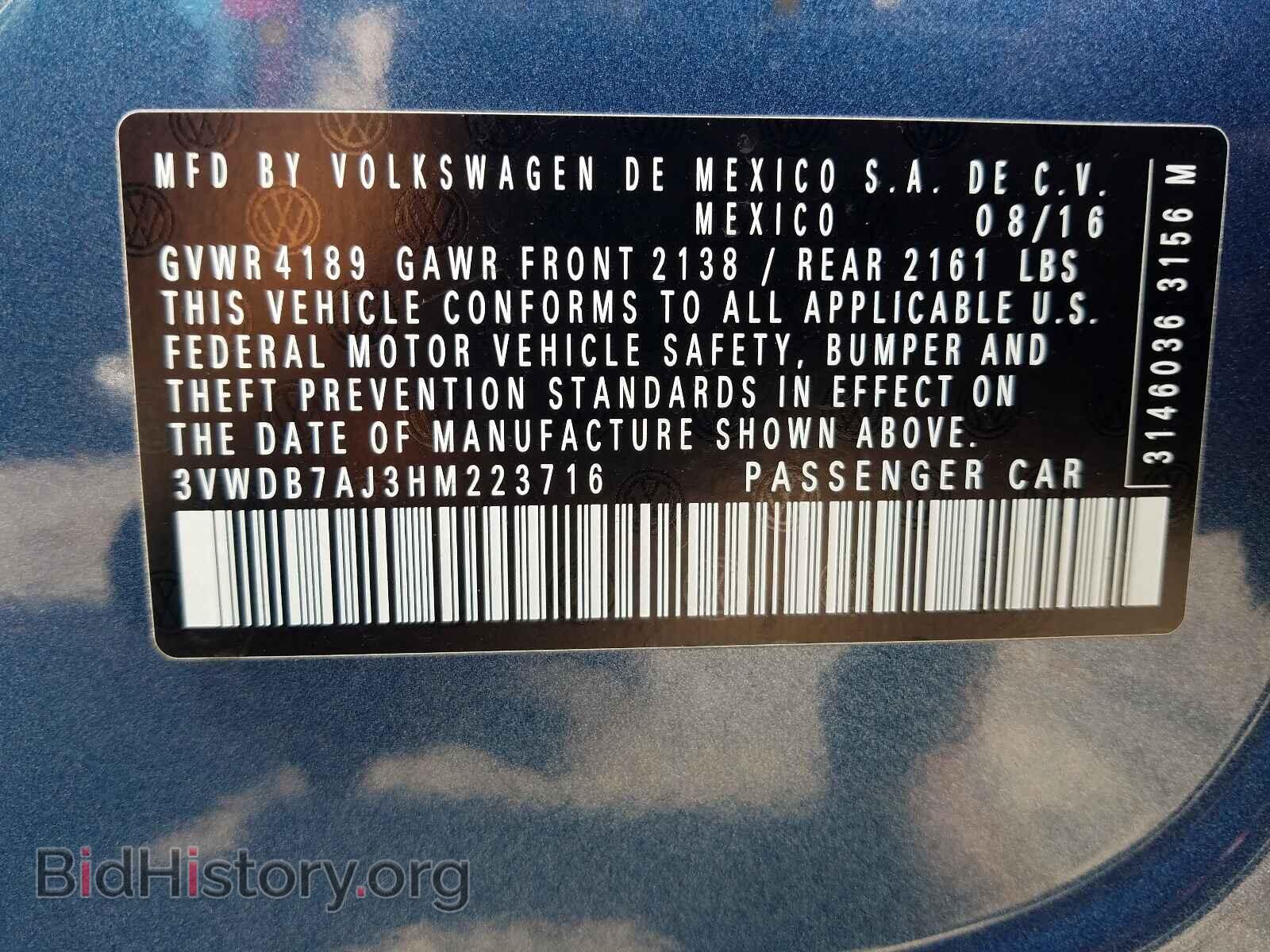 2017 VOLKSWAGEN JETTA - VIN: 3VWDB7AJ3HM223716 - Фото 10