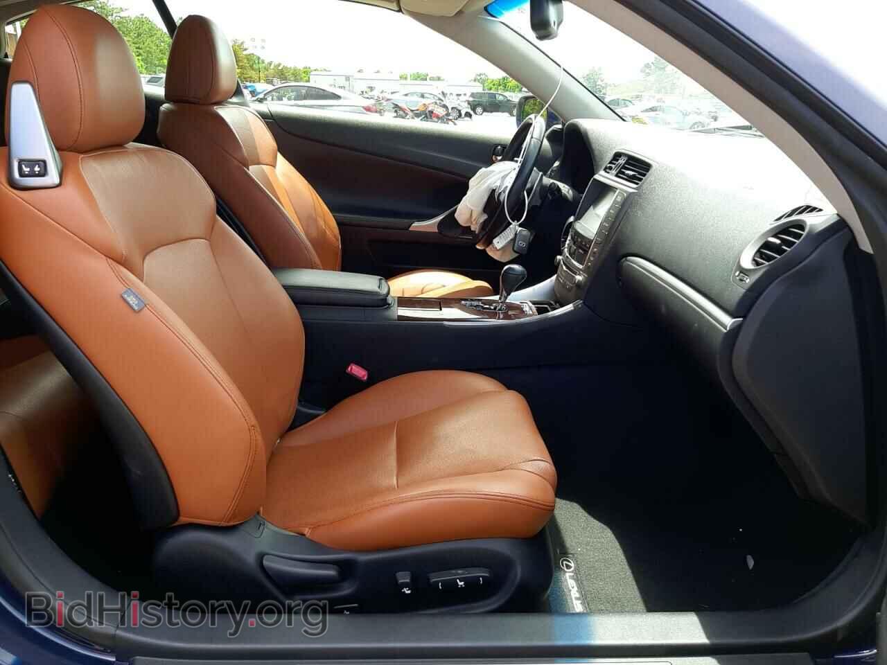 2015 LEXUS IS - VIN: JTHFF2C24F2532848 - Фото 5