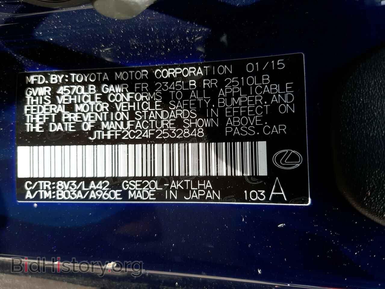 2015 LEXUS IS - VIN: JTHFF2C24F2532848 - Фото 10