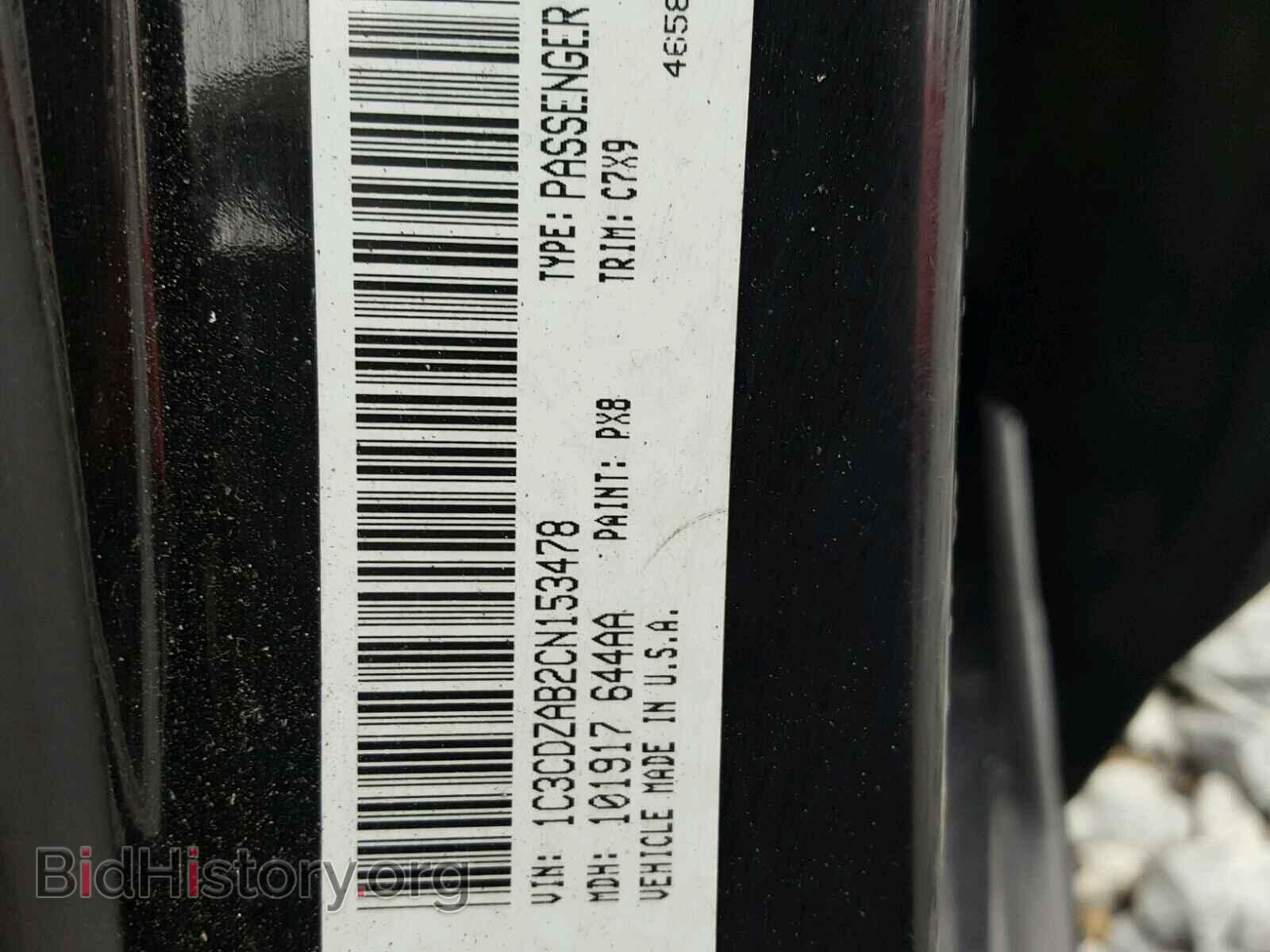 2012 DODGE AVENGER - VIN: 1C3CDZAB2CN153478 - Photo 10