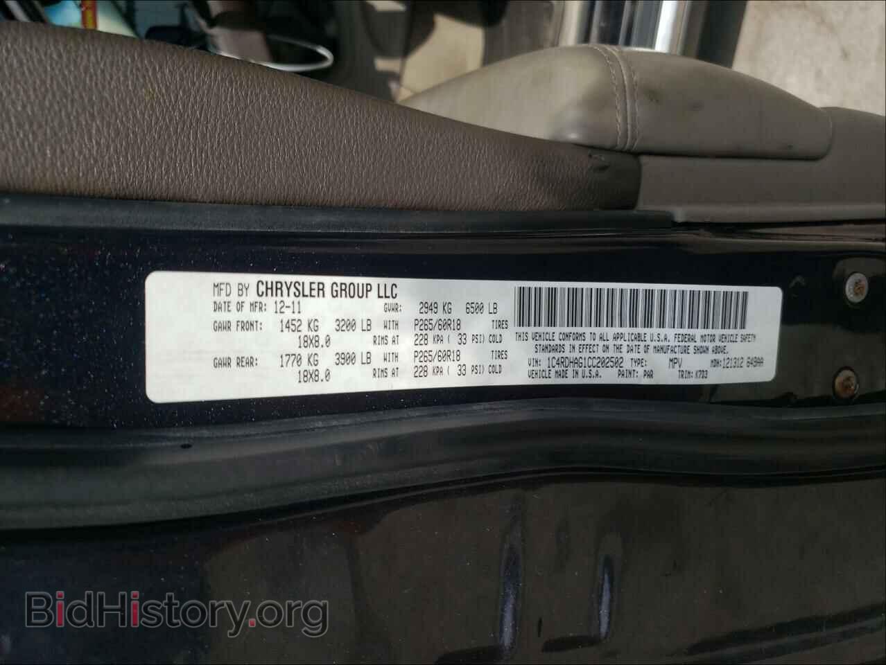 2012 DODGE DURANGO - VIN: 1C4RDHAG1CC202502 - Фото 10