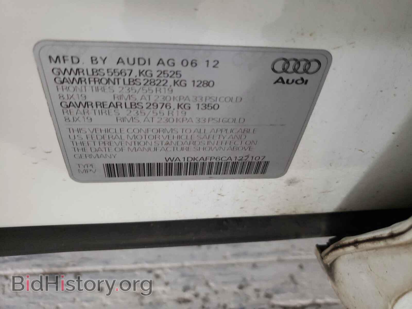 2012 AUDI Q5 - VIN: WA1DKAFP6CA127107 - Фото 10