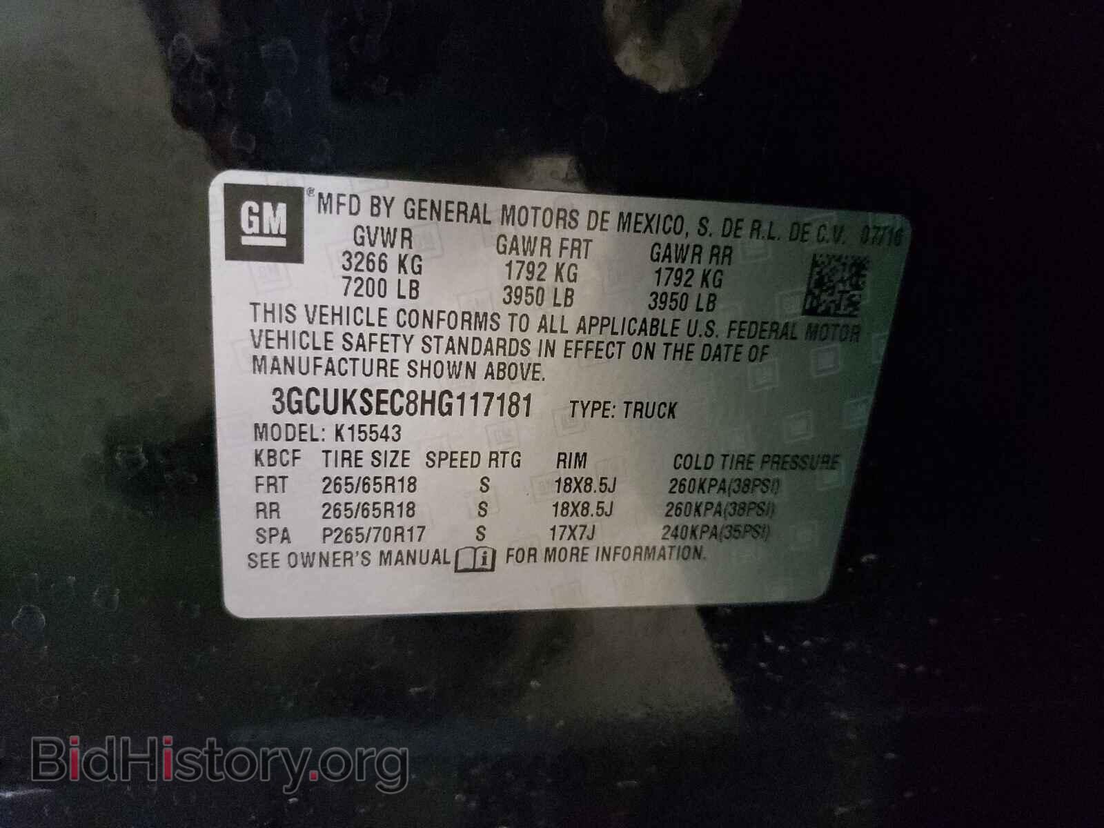 2017 CHEVROLET SILVERADO - VIN: 3GCUKSEC8HG117181 - Фото 10