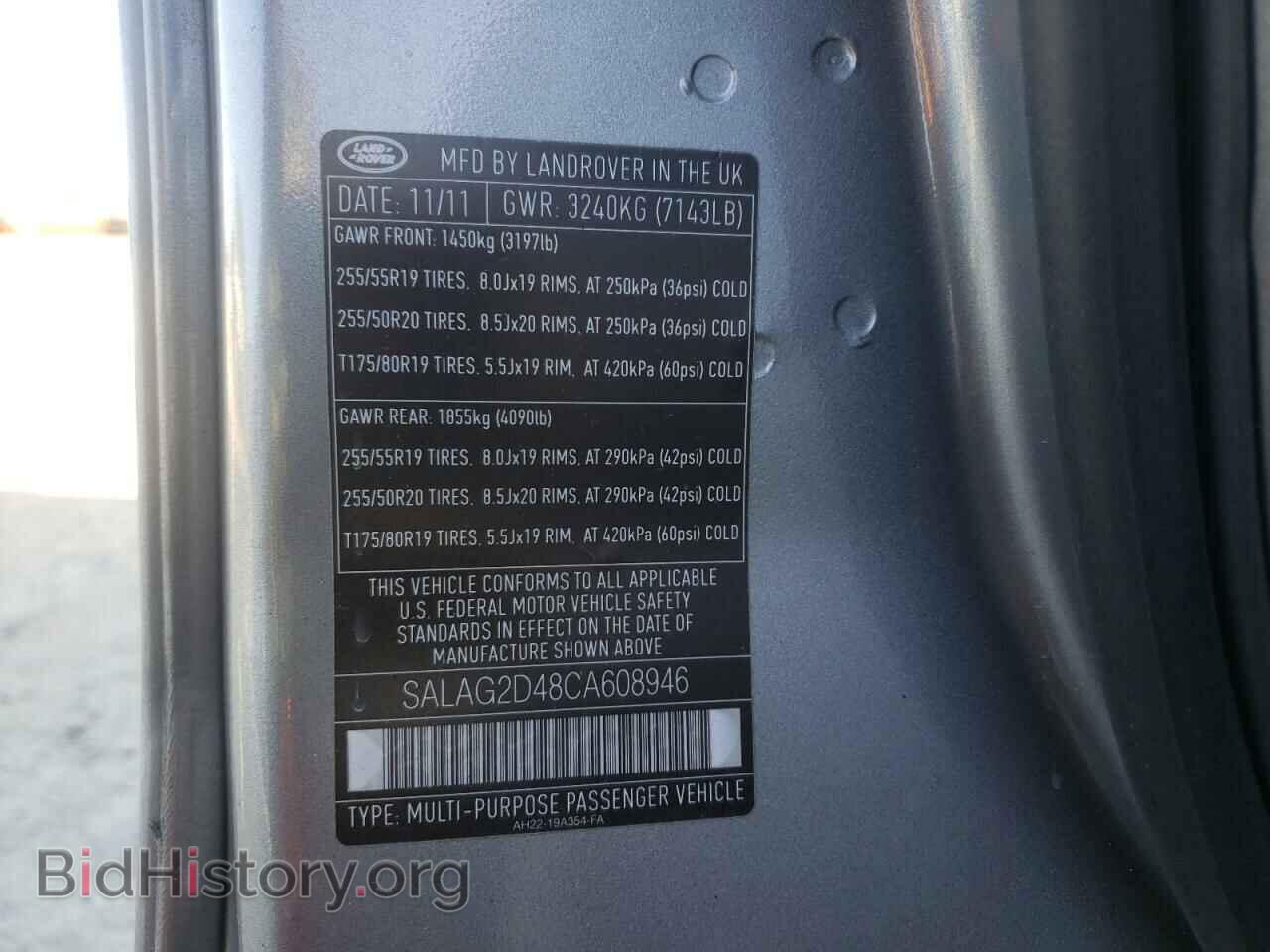 2012 LAND ROVER LR4 - VIN: SALAG2D48CA608946 - Фото 13