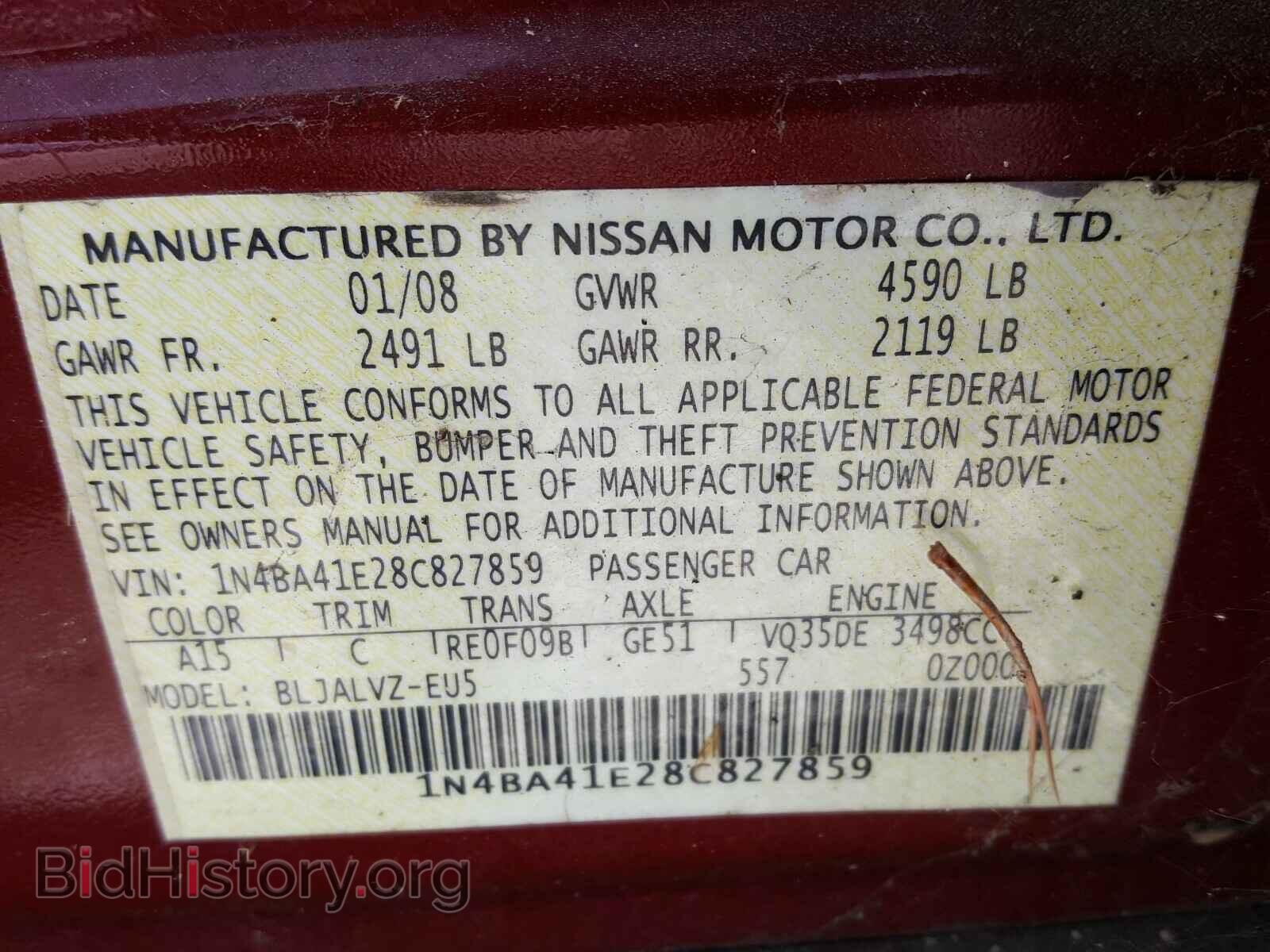 2008 NISSAN MAXIMA - VIN: 1N4BA41E28C827859 - Фото 10