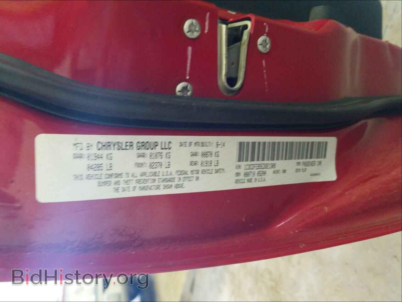 2014 DODGE DART - VIN: 1C3CDFEB5ED921309 - Photo 10