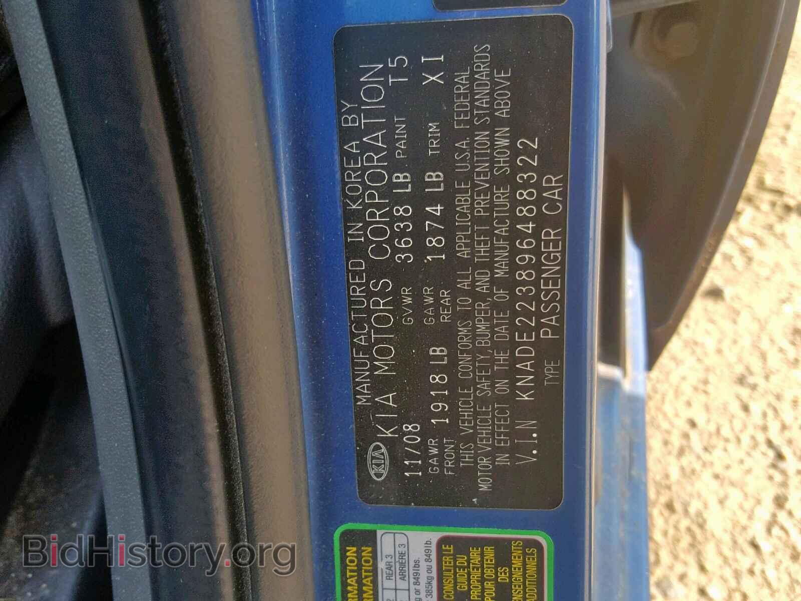 2009 KIA RIO BASE - VIN: KNADE223896488322 - Фото 10