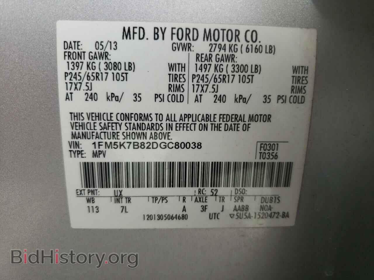 2013 FORD EXPLORER - VIN: 1FM5K7B82DGC80038 - Фото 10