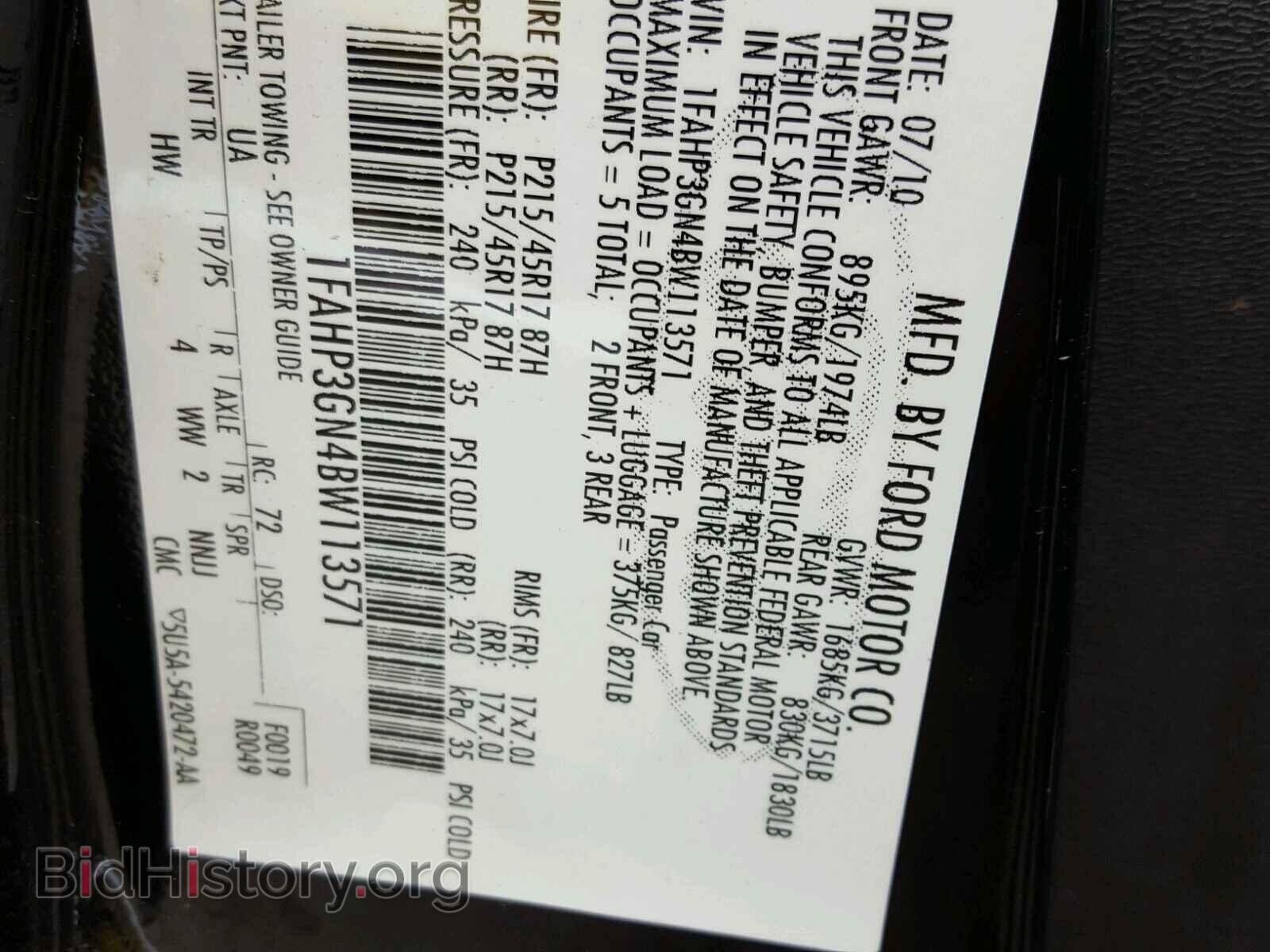 2011 FORD FOCUS - VIN: 1FAHP3GN4BW113571 - Фото 10