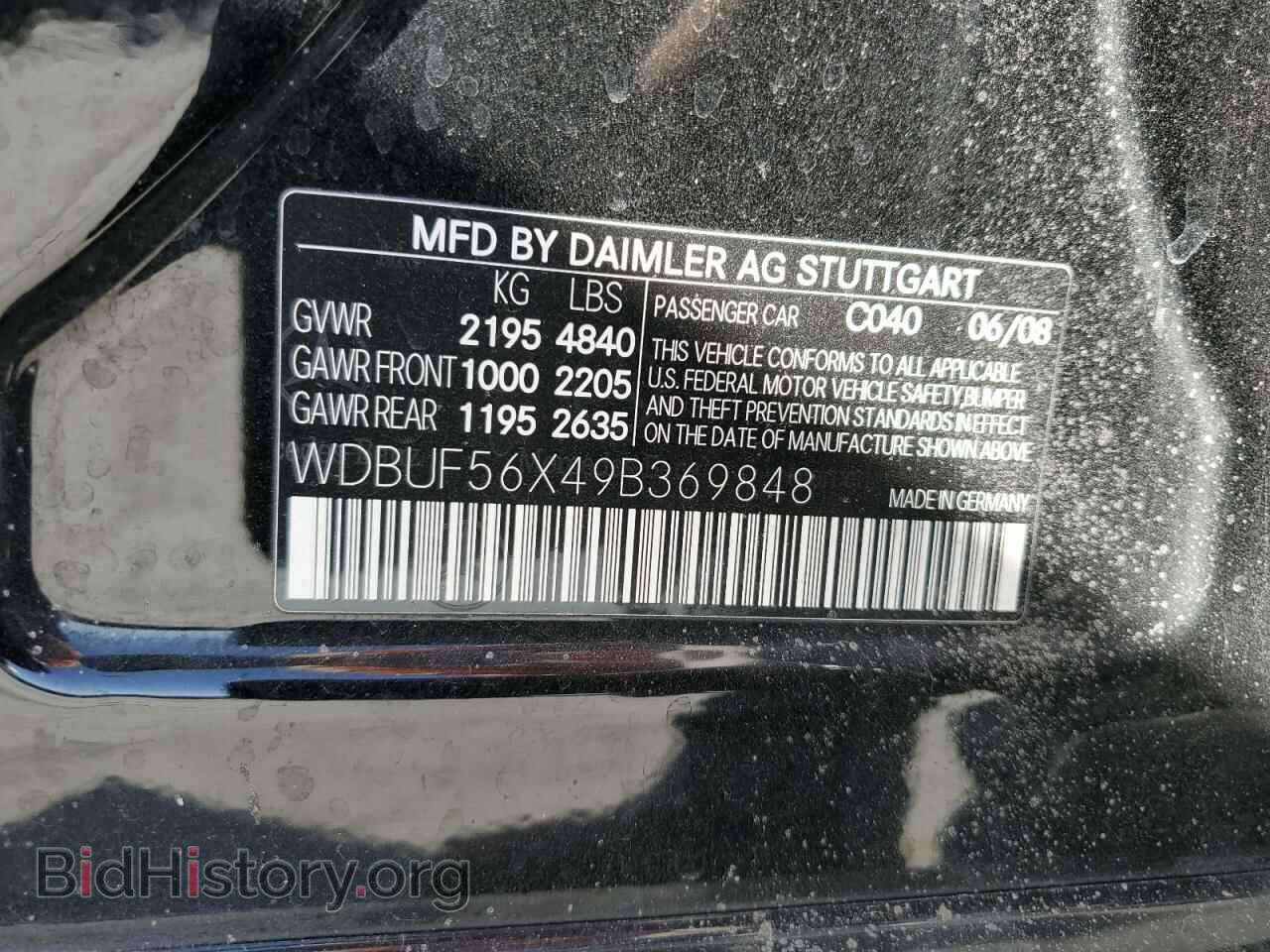 2009 MERCEDES-BENZ E-CLASS - VIN: WDBUF56X49B369848 - Фото 15