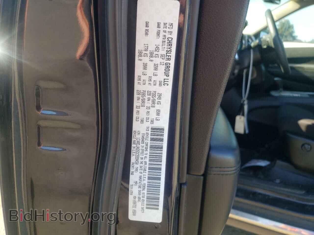 2013 DODGE DURANGO - VIN: 1C4RDJAG5DC559450 - Photo 10