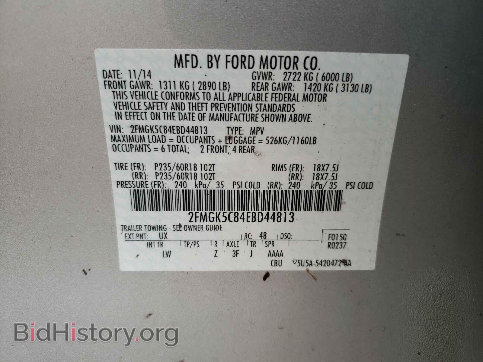 2014 FORD FLEX - VIN: 2FMGK5C84EBD44813 - Photo 10
