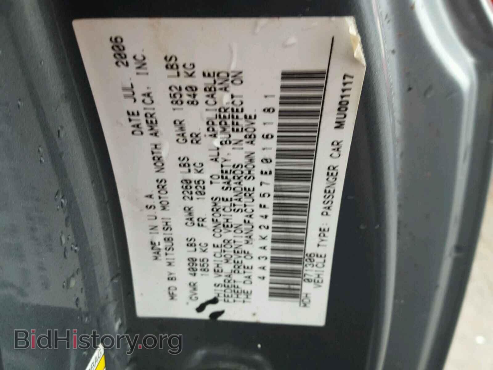 2007 MITSUBISHI ECLIPSE - VIN: 4A3AK24F57E016181 - Photo 10