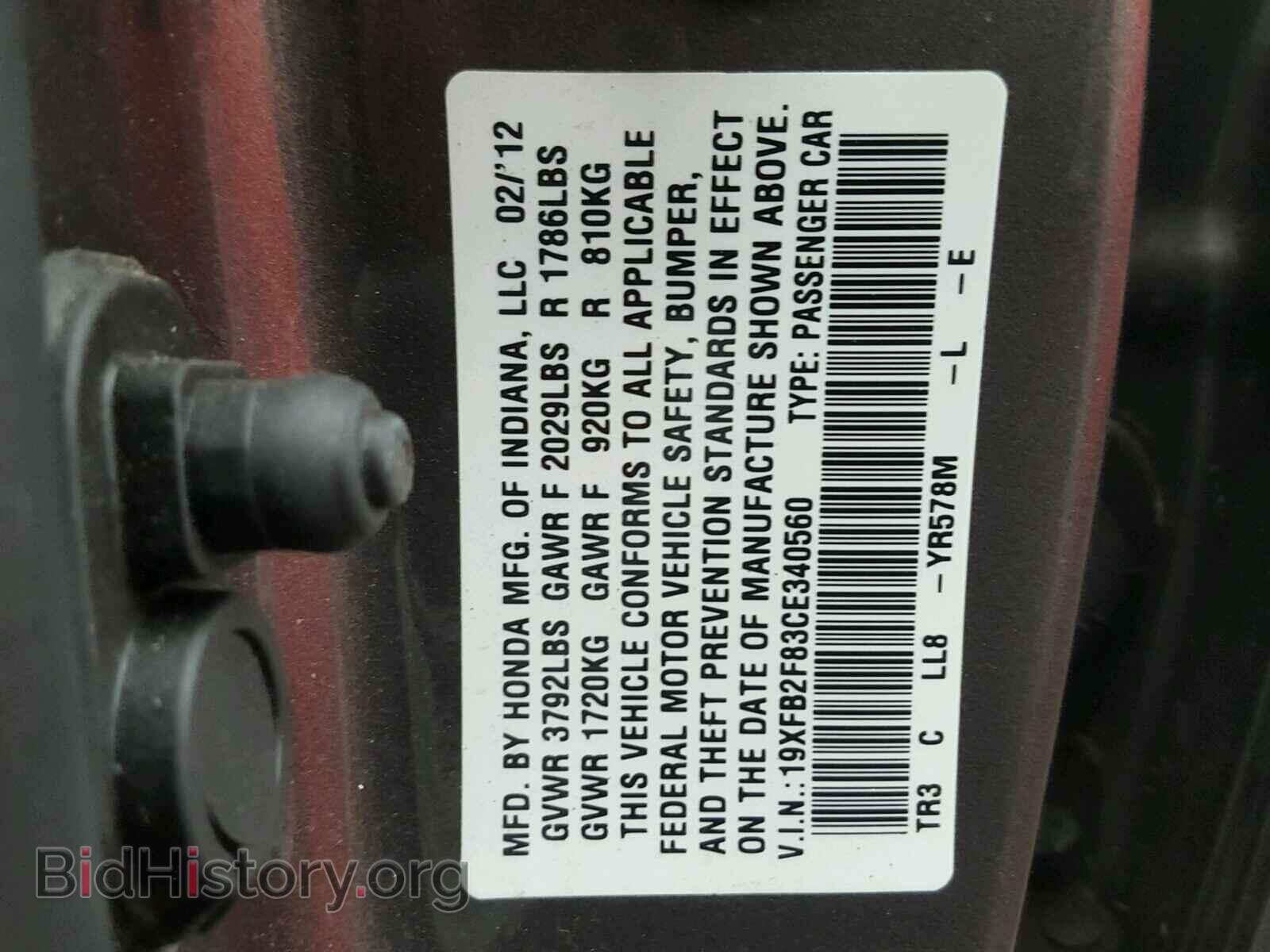 2012 HONDA CIVIC - VIN: 19XFB2F83CE340560 - Photo 10