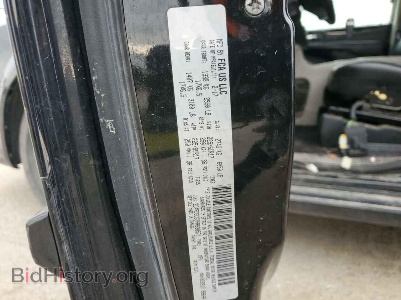 2017 DODGE CARAVAN - VIN: 2C4RDGCG3HR698571 - Photo 15