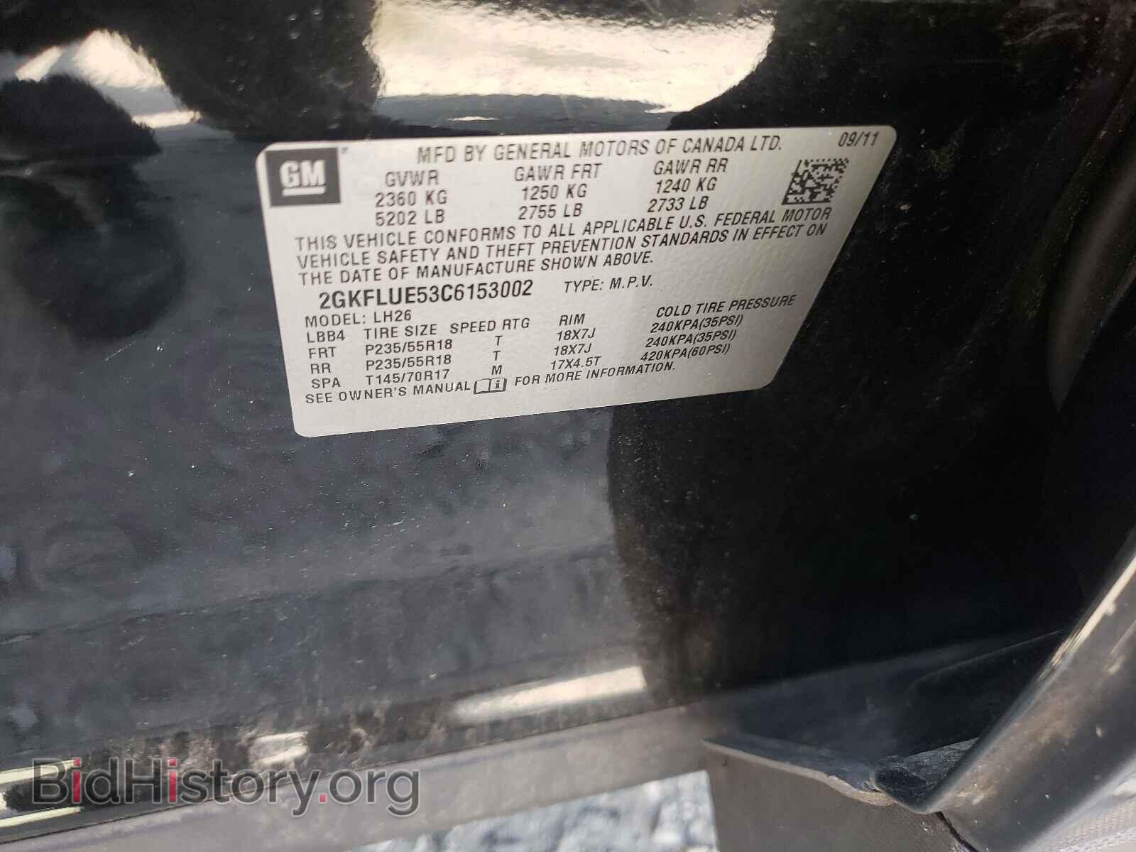 2012 GMC TERRAIN - VIN: 2GKFLUE53C6153002 - Фото 10
