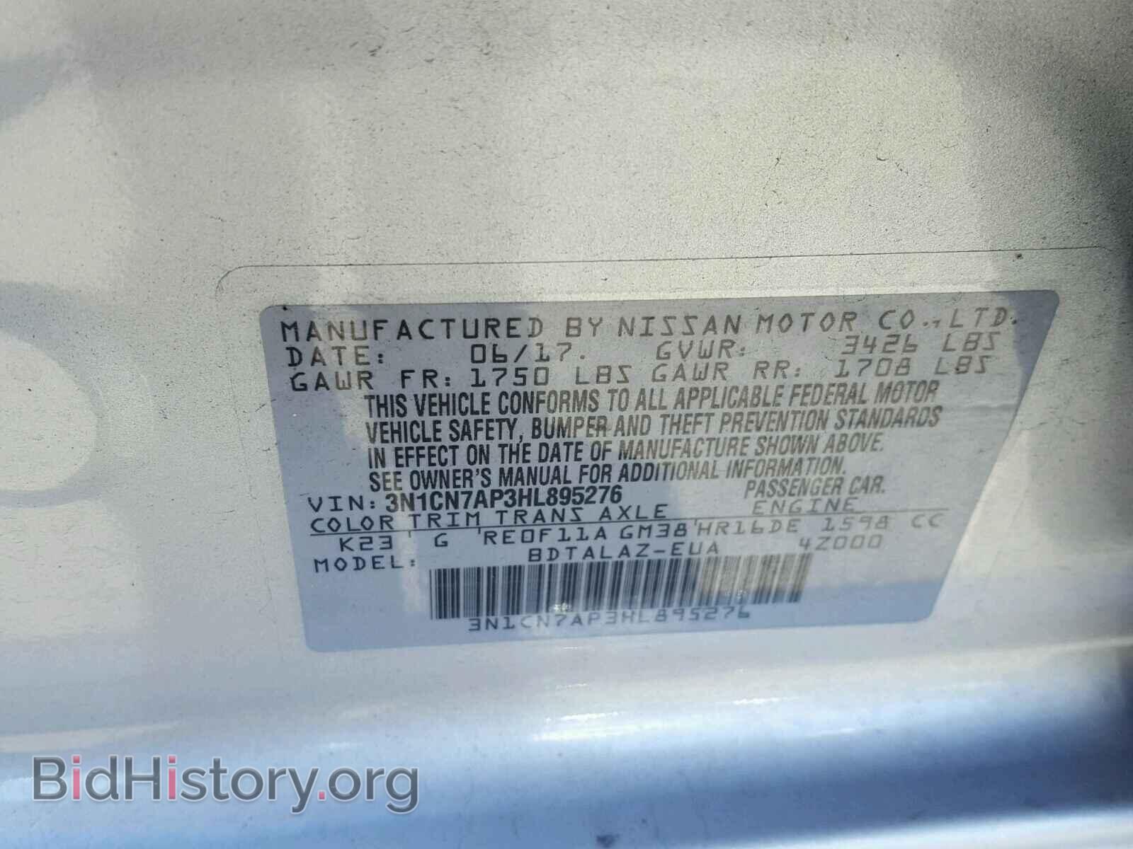 2017 NISSAN VERSA - VIN: 3N1CN7AP3HL895276 - Фото 10