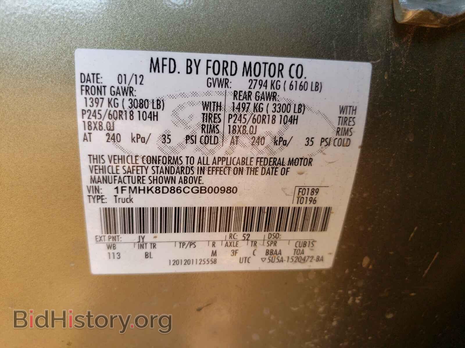 2012 FORD EXPLORER - VIN: 1FMHK8D86CGB00980 - Фото 10