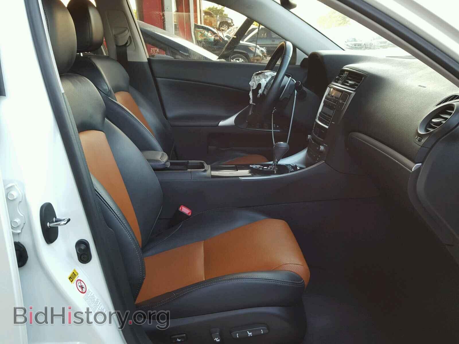 2013 LEXUS IS250 - VIN: JTHBF5C21D5188942 - Фото 5