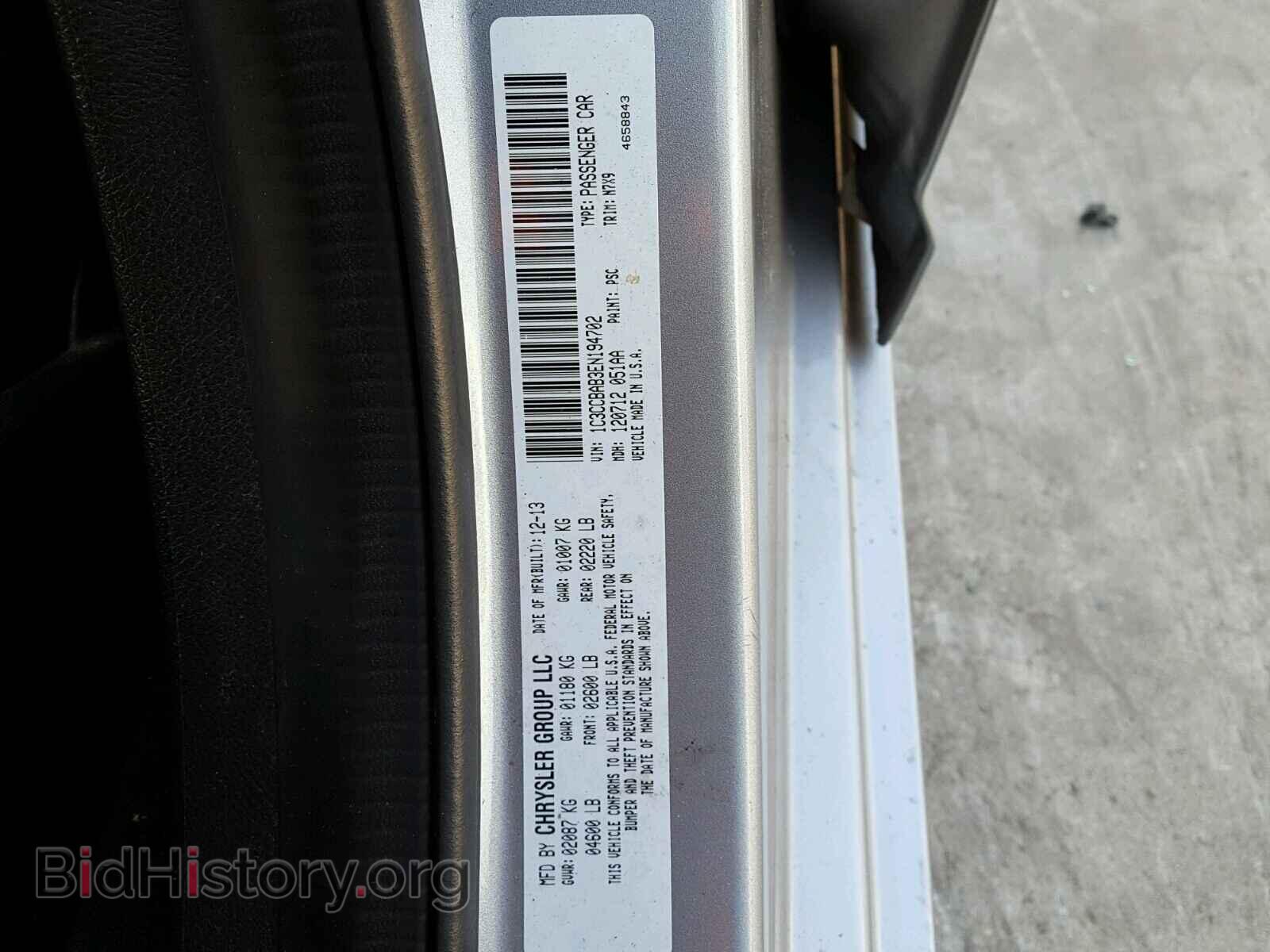 2014 CHRYSLER 200 - VIN: 1C3CCBAB3EN194702 - Фото 10