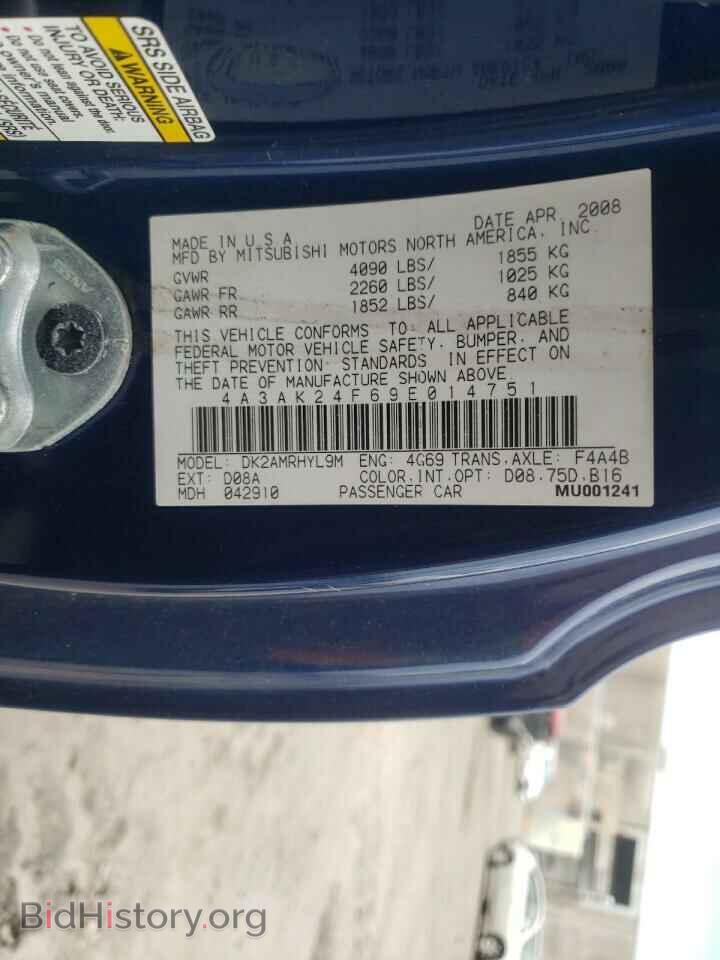 2009 MITSUBISHI ECLIPSE - VIN: 4A3AK24F69E014751 - Photo 12