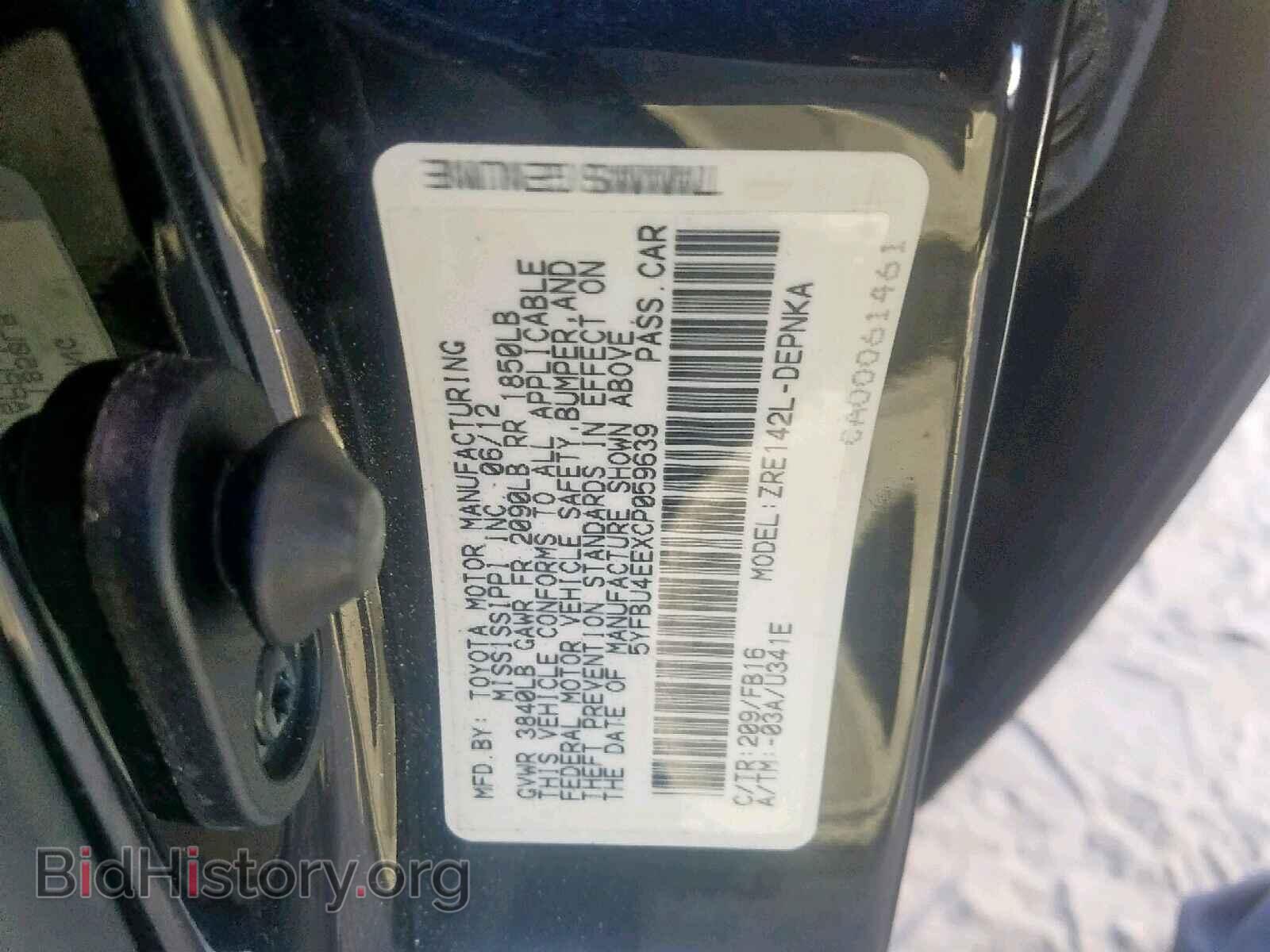 2012 TOYOTA COROLLA BA - VIN: 5YFBU4EEXCP059639 - Фото 10