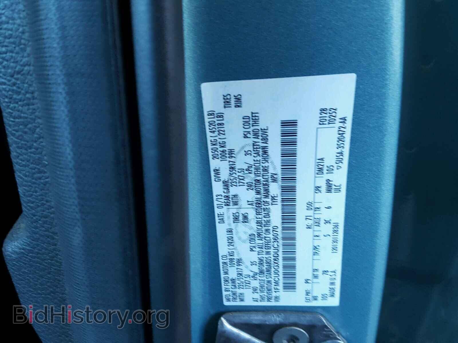 2013 FORD ESCAPE - VIN: 1FMCU0GX6DUC36070 - Фото 10