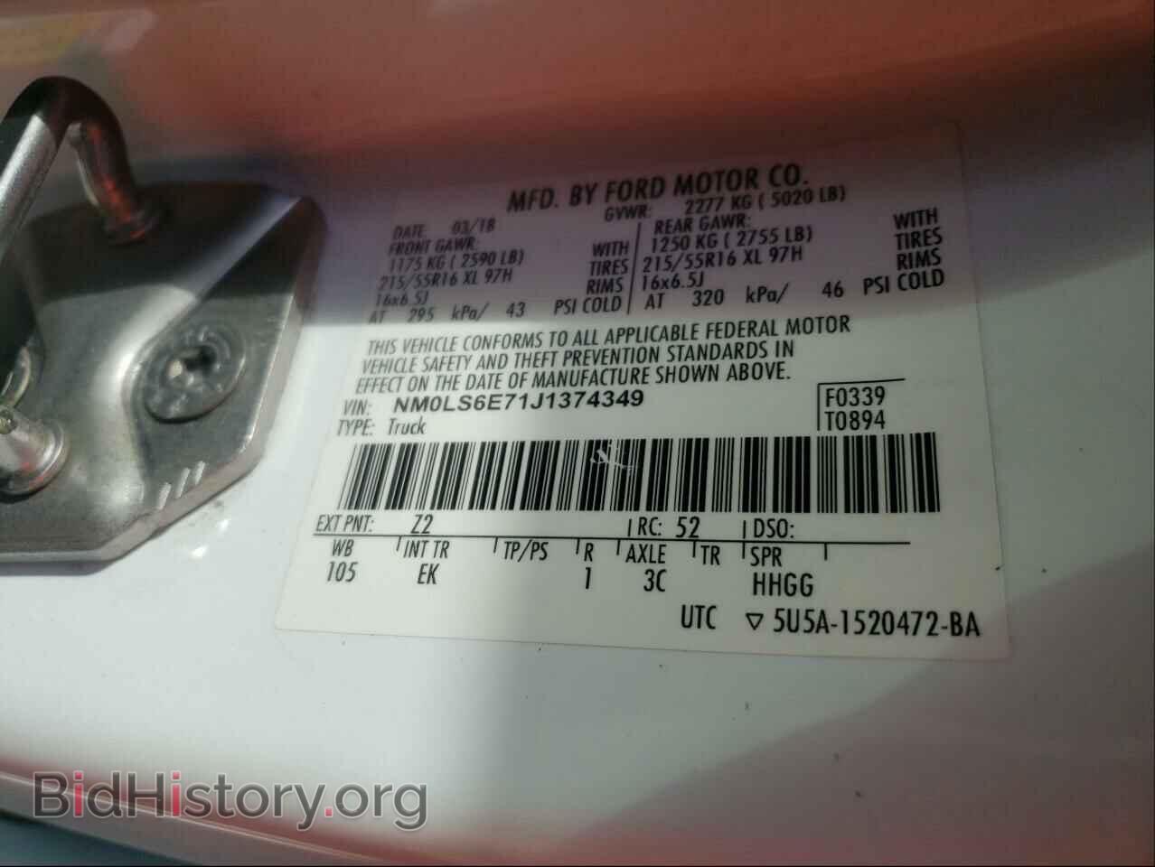 2018 FORD TRANSIT CO - VIN: NM0LS6E71J1374349 - Фото 10