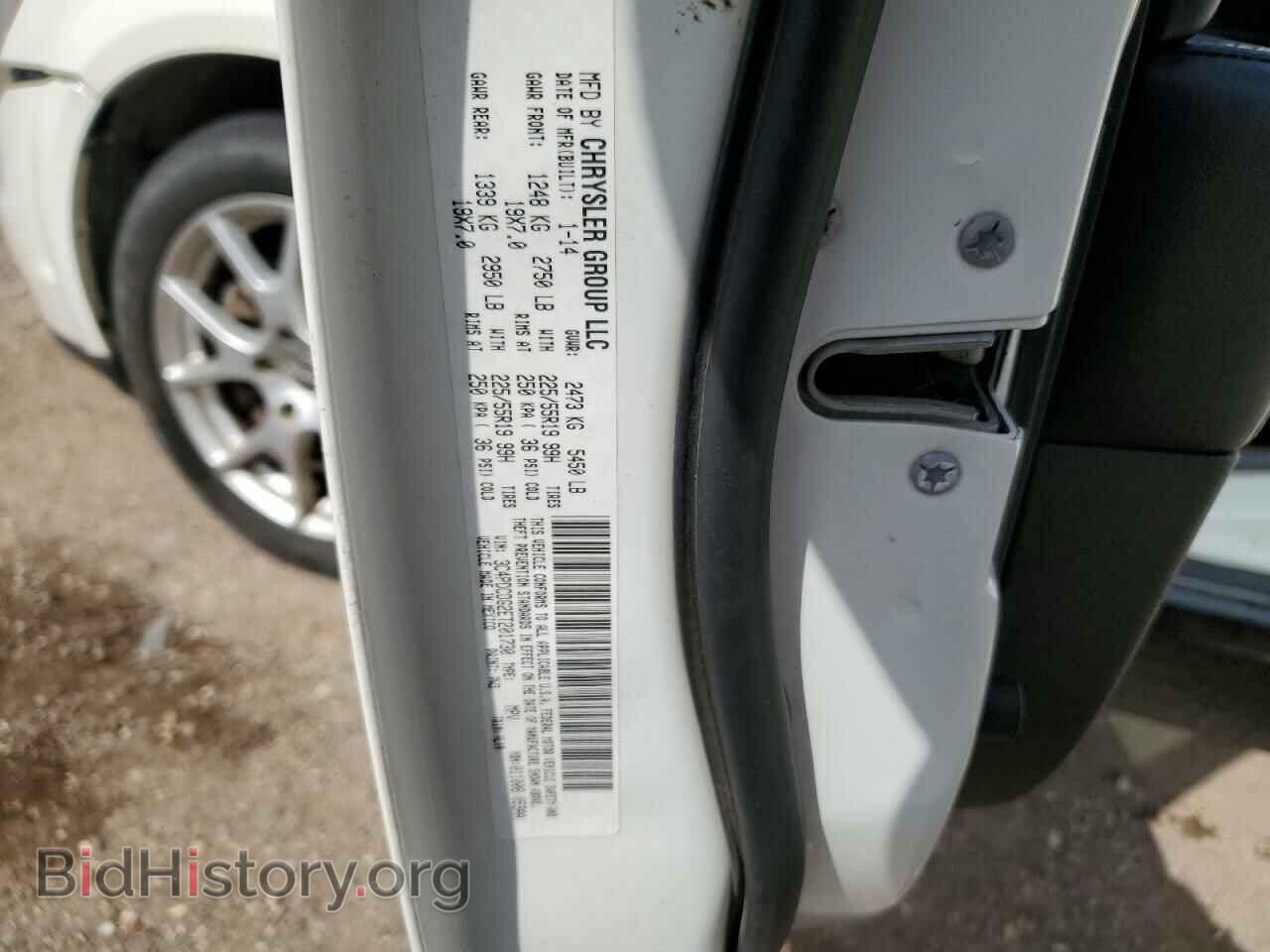 2014 DODGE JOURNEY - VIN: 3C4PDCDG2ET201730 - Фото 13