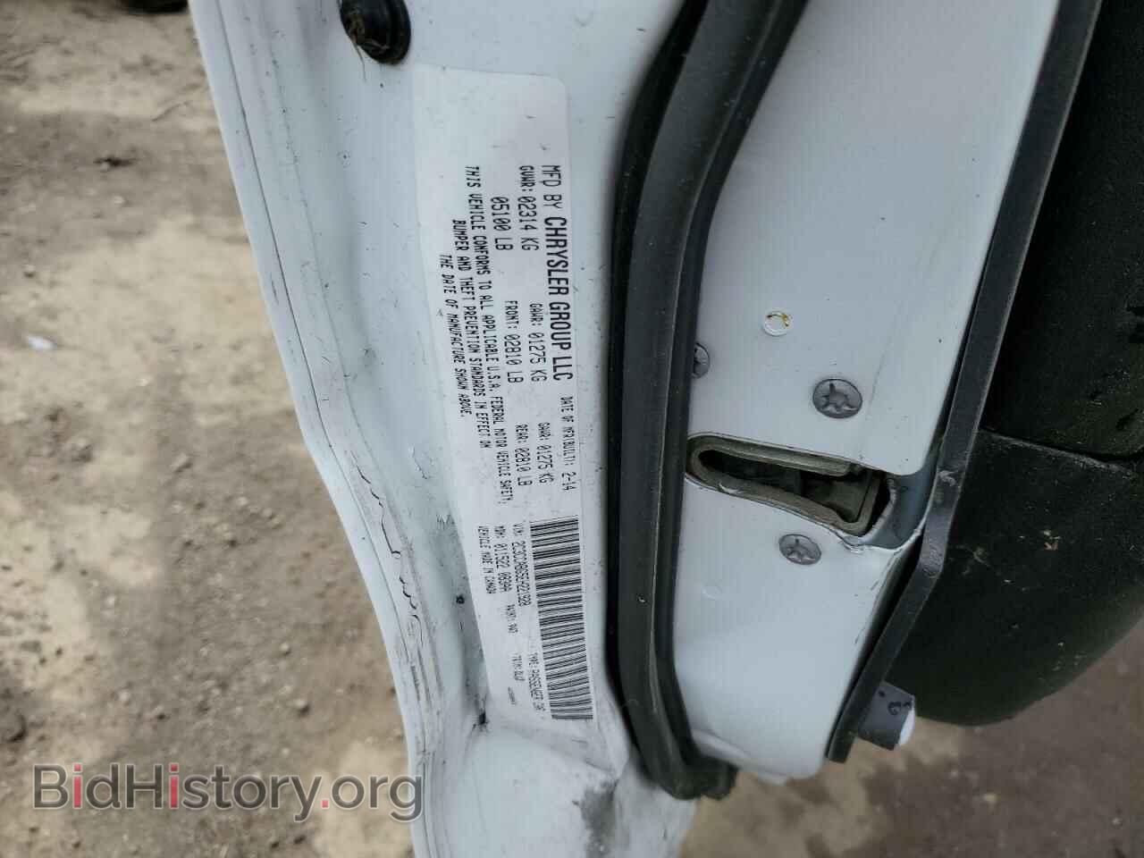 2015 CHRYSLER 300 - VIN: 2C3CCAGG7FH820503 - Фото 12