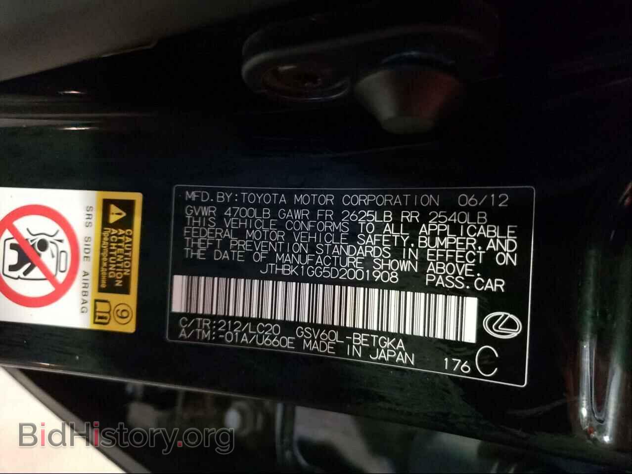 2013 LEXUS ES350 - VIN: JTHBK1GG5D2001908 - Фото 10