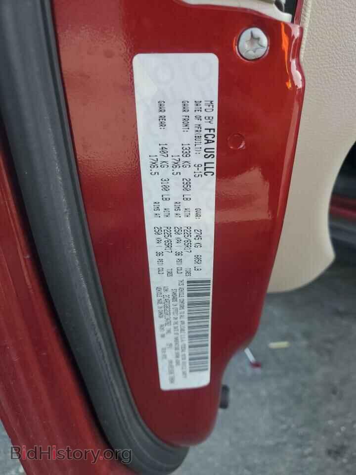 2016 DODGE CARAVAN - VIN: 2C4RDGBG2GR134782 - Фото 13