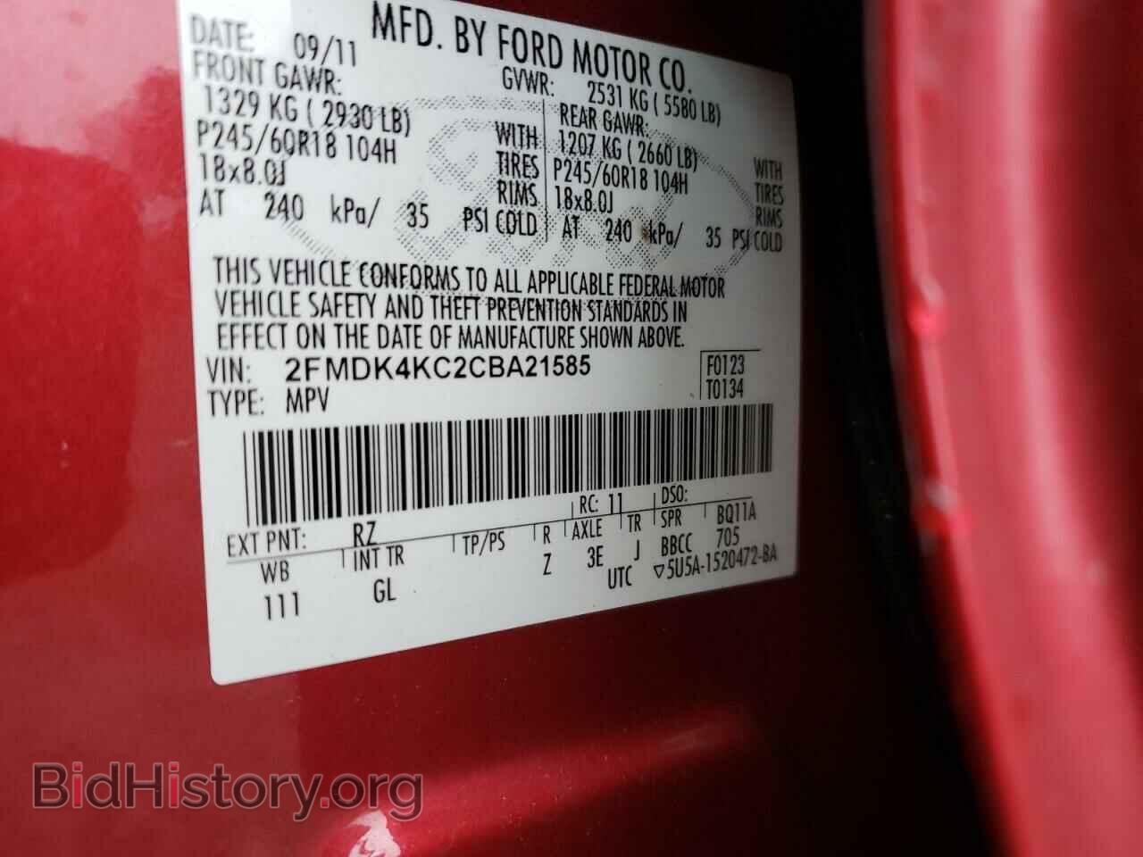 2012 FORD EDGE - VIN: 2FMDK4KC2CBA21585 - Фото 12